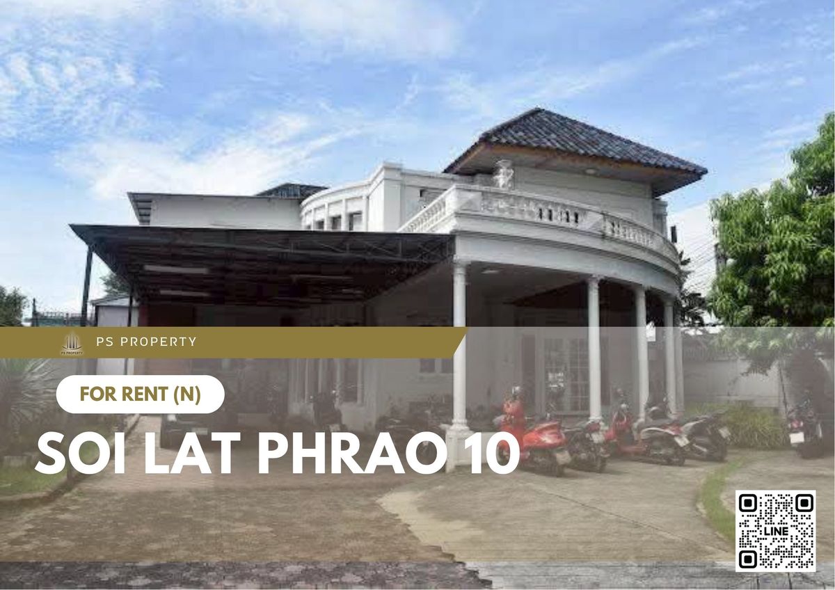 For RentHome OfficeLadprao, Central Ladprao : Home office for rent ✨ Soi Lat Phrao 10 ✨ 5 bedrooms, 4 bathrooms, good location, Lat Phrao Soi 10