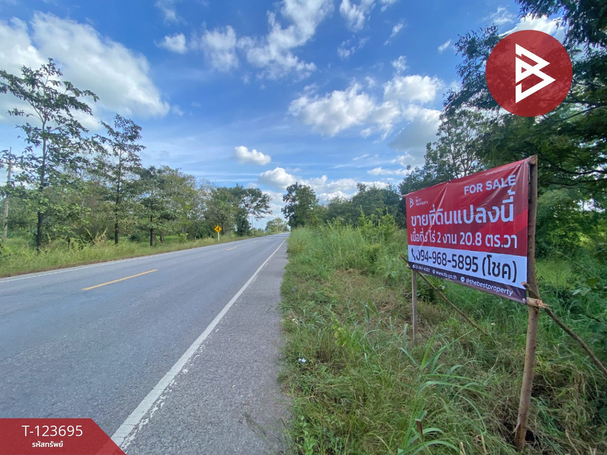 ขายที่ดิน เนื้อที่ 5 ไร่ 2 งาน 20.8 ตารางวา อ.หนองสองห้อง ขอนแก่น ติดถนนใหญ่ Loading...