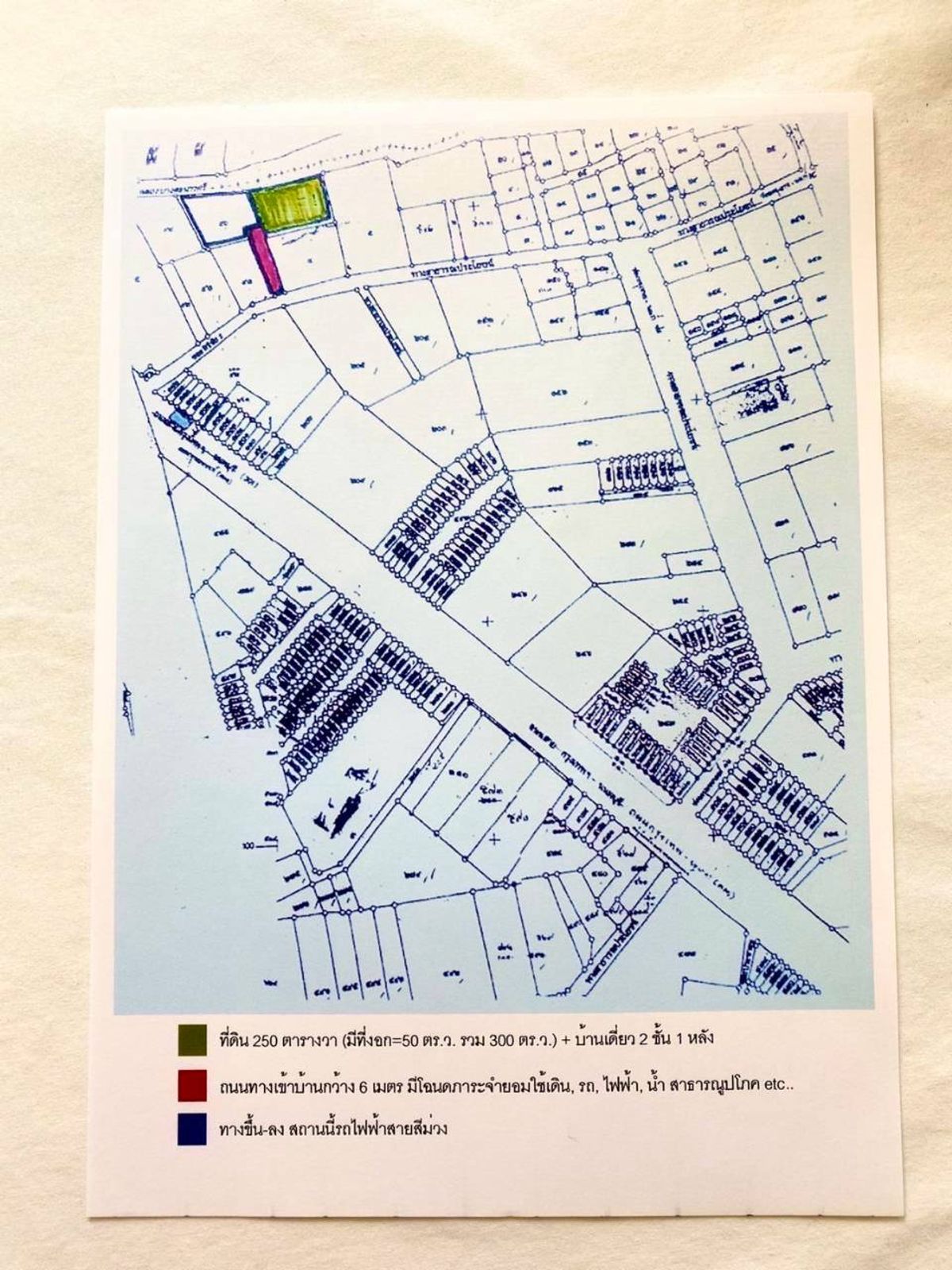 For SaleHouseBang Sue, Wong Sawang, Tao Pun : Classic house In the heart of Nonthaburi, beautiful garden