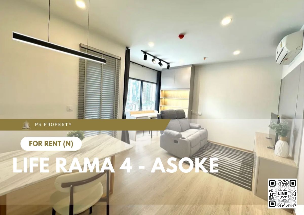ให้เช่าคอนโดคลองเตย กล้วยน้ำไท : ให้เช่า 📍 Life Rama 4 - Asoke 📍 ใกล้ MRT ศูนย์สิริกิติ์ 2 ห้องนอน เฟอร์นิเจอร์ และ เครื่องใช้ไฟฟ้าครบ 