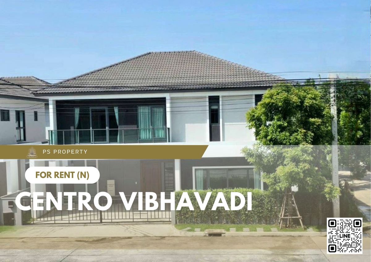 ให้เช่าบ้านวิภาวดี ดอนเมือง หลักสี่ : บ้านเดี่ยวให้เช่า 📍 Centro Vibhavadi 📍 4 ห้องนอน 6 ห้องน้ำ บ้านหลังมุม เฟอร์นิเจอร์ และ เครื่องใช้ไฟฟ้าครบ 