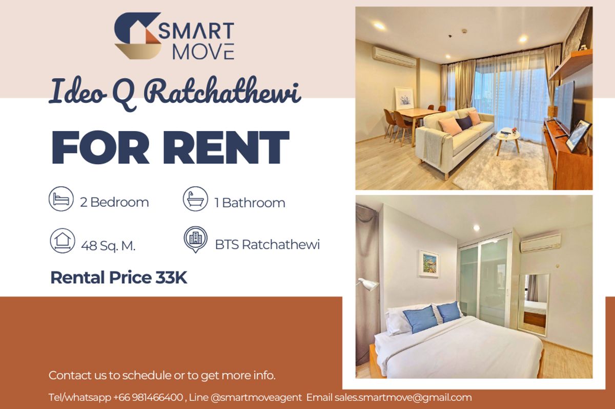 For RentCondoRatchathewi,Phayathai : 🔥 For Rent !! high floor 17+, corner room, Baiyoke building view, Good location!!🔥 Code C20230106065..........Ideo Q Ratchathewi, 2 bedroom, 1 bathroom, furnished, ready to move in 📣📣