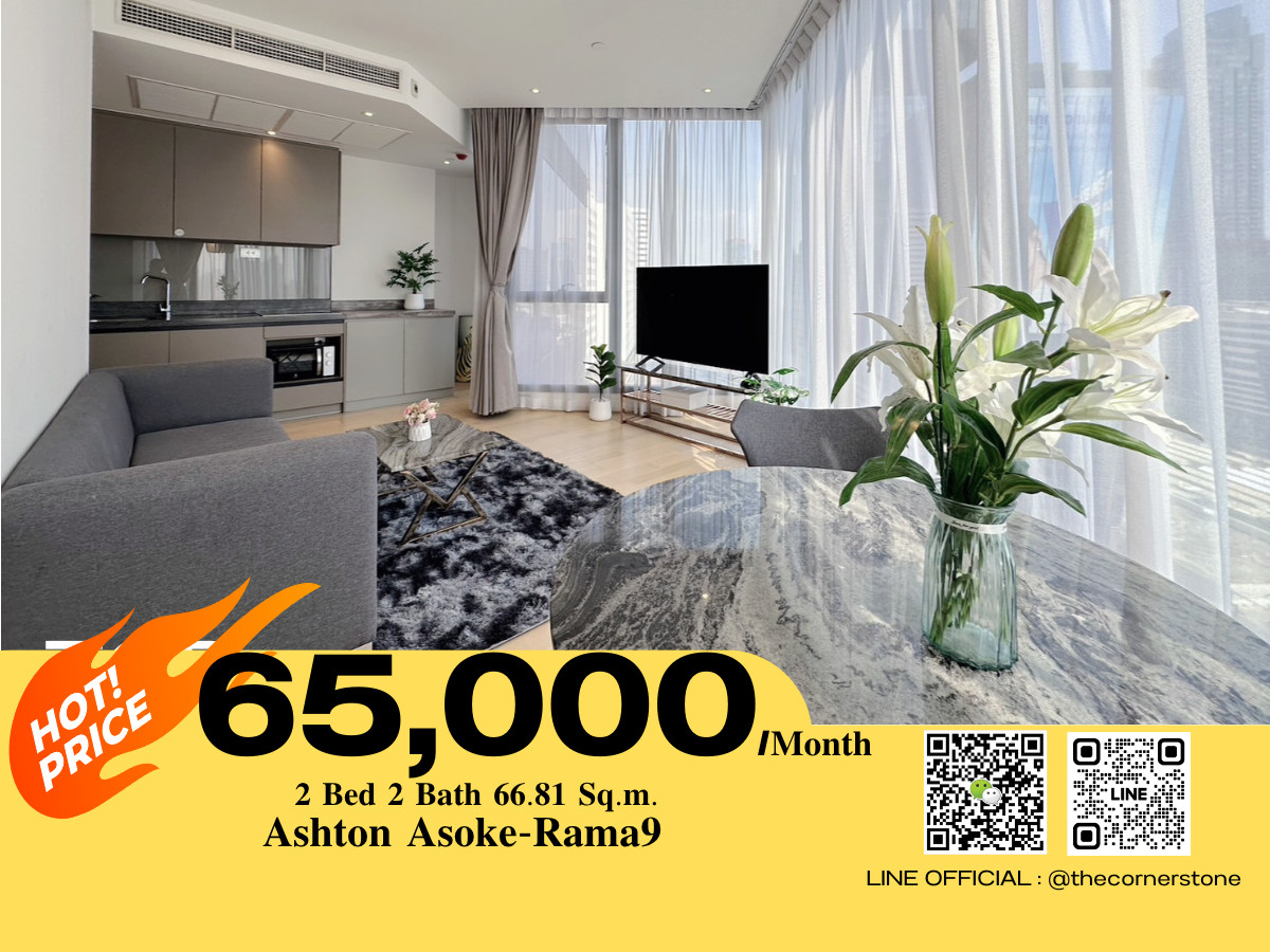 ให้เช่าคอนโดสุขุมวิท อโศก ทองหล่อ : ⚜️  𝐀𝐬𝐡𝐭𝐨𝐧 𝐀𝐬𝐨𝐤𝐞 ⚜️ ** พร้อมเข้าอยู่ เม.ย.69 ** ทำเลใจกลางสุขุมวิท 𝐂𝐁𝐃  ใกล้แยกอโศก เพียง 𝟐𝟎 เมตร ถึง 𝐌𝐑𝐓 สุขุมวิท 🚇  (No.260057)