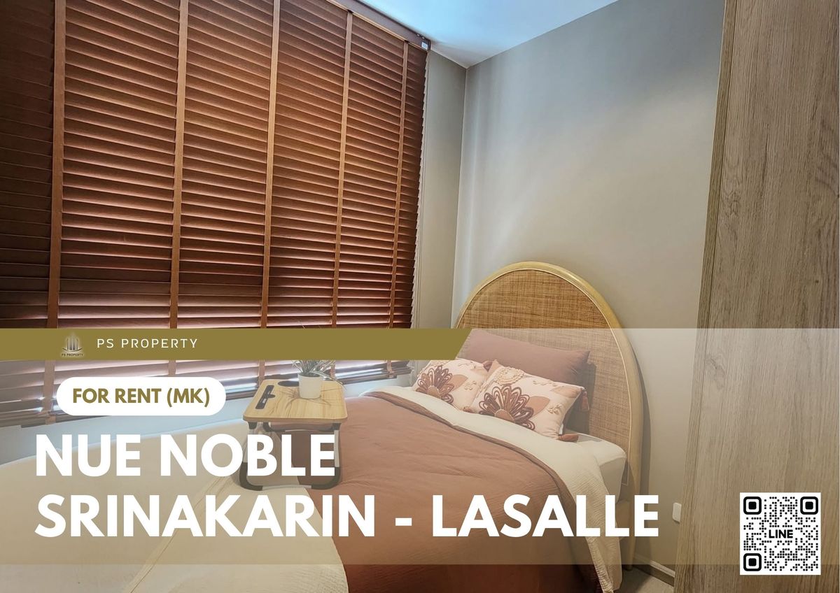 ให้เช่าคอนโดพัฒนาการ ศรีนครินทร์ : ให้เช่า 📍 Nue Noble Srinakarin - Lasalle 📍 เฟอร์นิเจอร์ และ เครื่องใช้ไฟฟ้าครบ ใกล้ MRT ศรีลาซาล