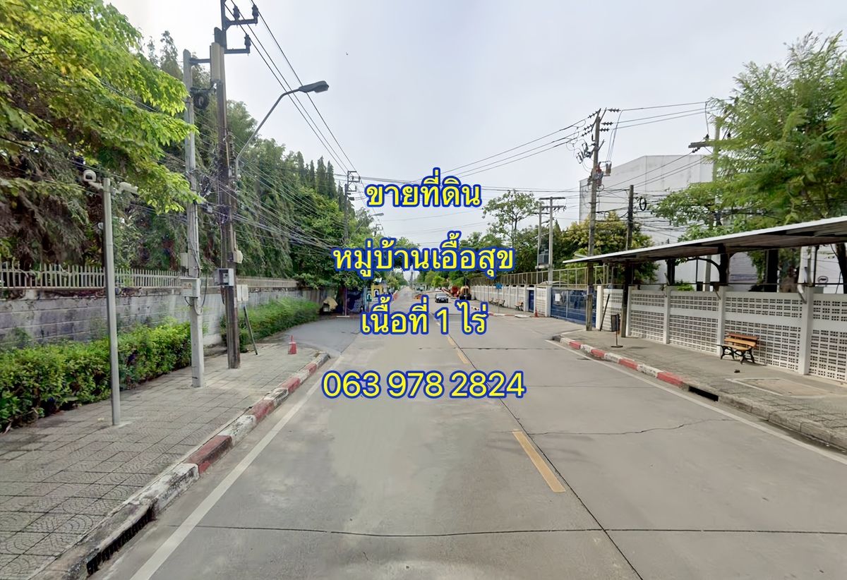 For SaleLandPattanakan, Srinakarin : Land for sale, Euasuk Village, Soi Khu, waterfront, beginning of the project, Soi Phatthanakan 58, Suan Luang Subdistrict, Suan Luang District, north, area 1 rai.