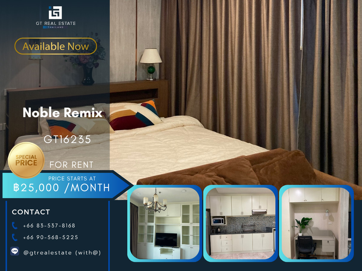 ให้เช่าคอนโดสุขุมวิท อโศก ทองหล่อ : 💎 GT16235  |  คอนโด Noble Remix เดินทางสะดวก ติดรถไฟฟ้าบีทีเอส มีรถรับส่ง ห้องสวย เฟอร์นิเจอร์ครบ พร้อมอยู่!
