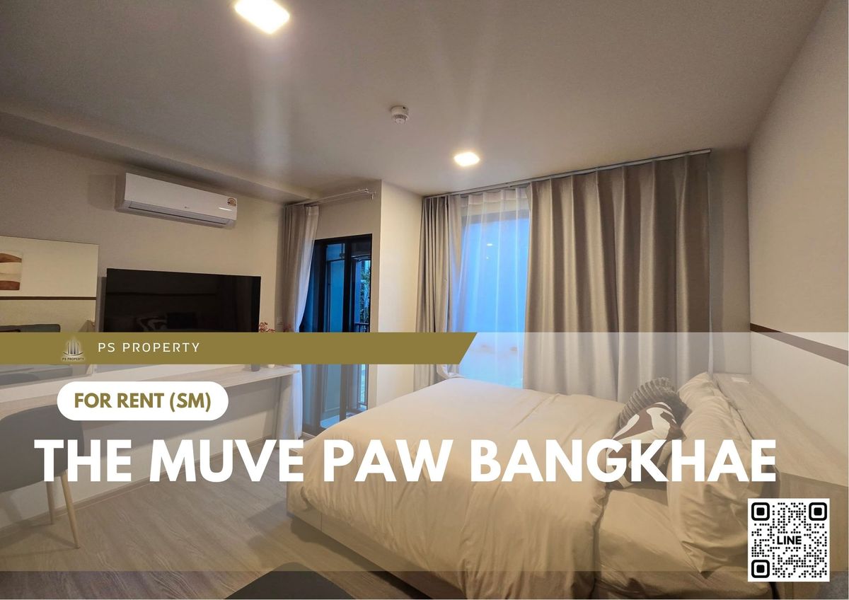 ให้เช่าคอนโดบางแค เพชรเกษม : ให้เช่า 📍 The Muve Paw Bangkhae 📍 เฟอร์นิเจอร์ และ เครื่องใช้ไฟฟ้าครบ ใกล้ MRT บางแค