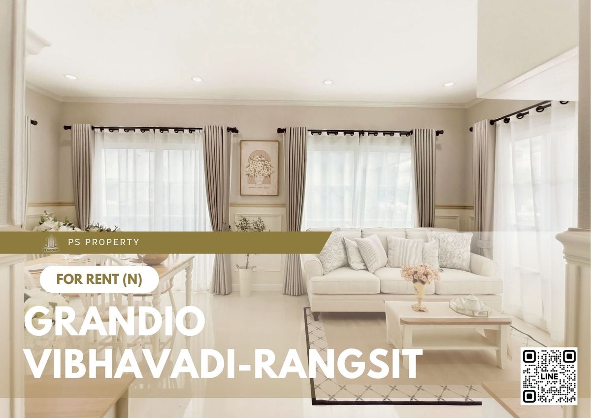ให้เช่าบ้านปทุมธานี รังสิต ธรรมศาสตร์ : บ้านเดี่ยวให้เช่า 📍 Grandio Vibhavadi-Rangsit 📍 4 ห้องนอน 3 ห้องน้ำ ใกล้ทางด่วน 2 นาที