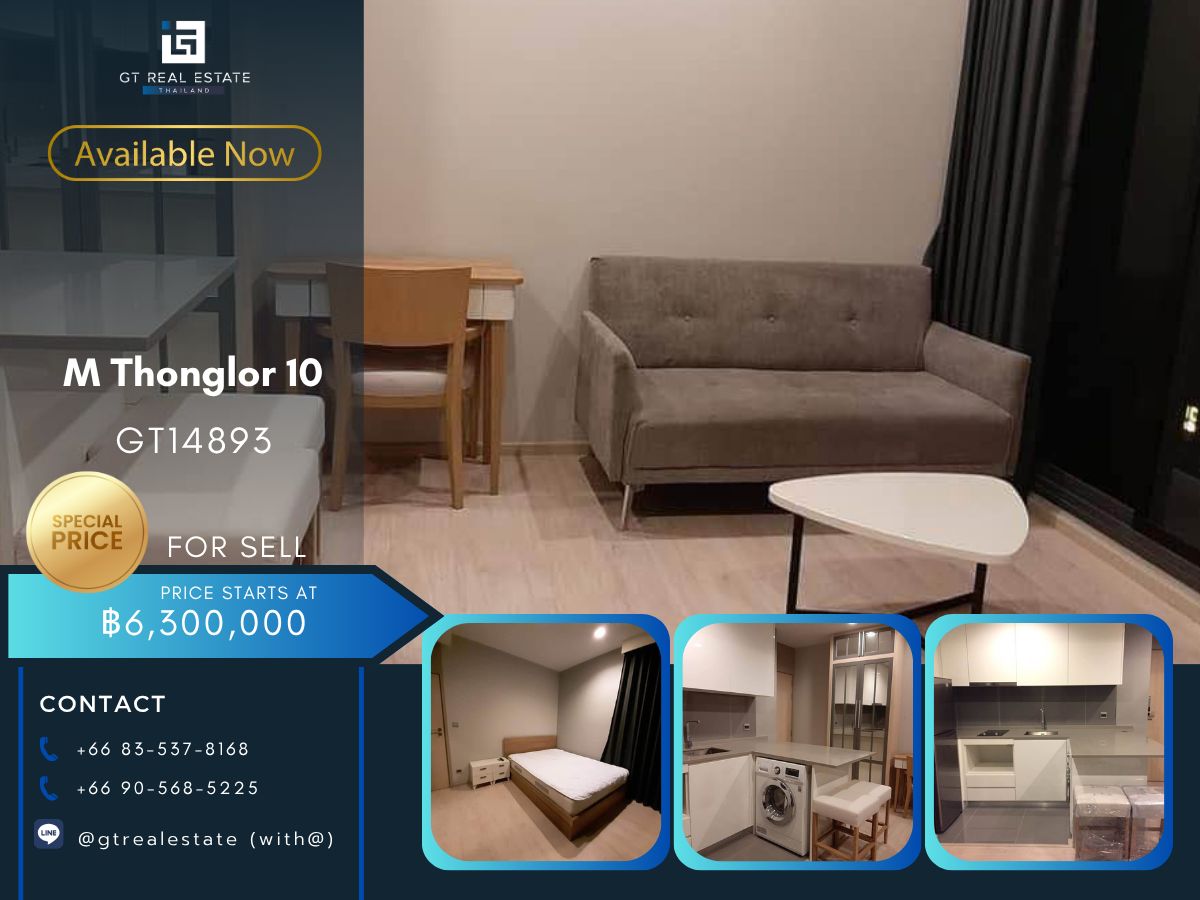 ขายคอนโดสุขุมวิท อโศก ทองหล่อ : คอนโด M Thonglor 10 ขายพร้อมผู้เช่า เหมาะสำหรับนักลงทุน เดินทางสะดวก มีรถรับส่ง พร้อมขาย!!