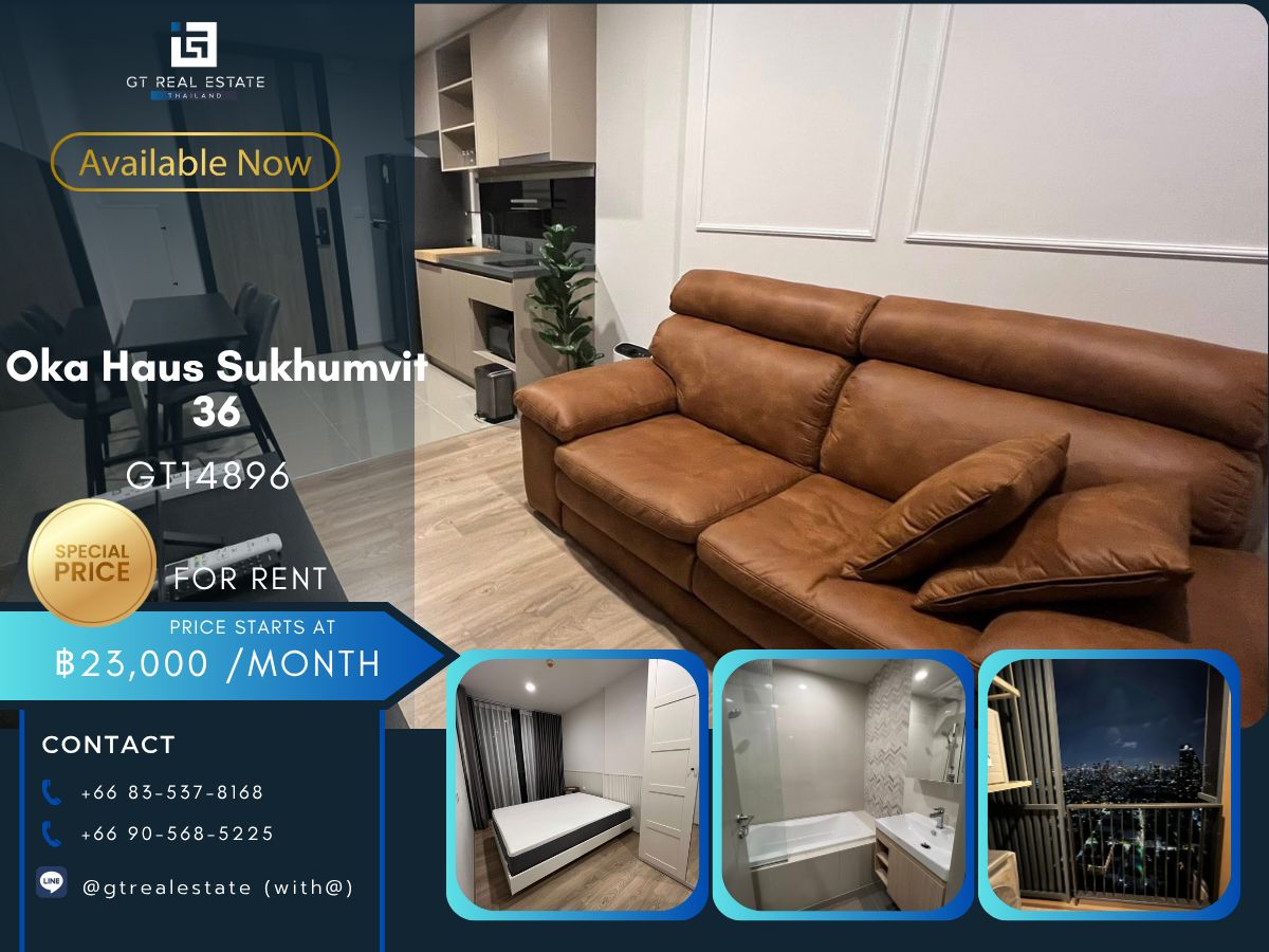 ให้เช่าคอนโดสุขุมวิท อโศก ทองหล่อ : คอนโด Oka Haus Sukhumvit 36 เดินทางสะดวก มีรถรับส่ง เฟอร์นิเจอร์ครบ พร้อมเข้าอยู่!