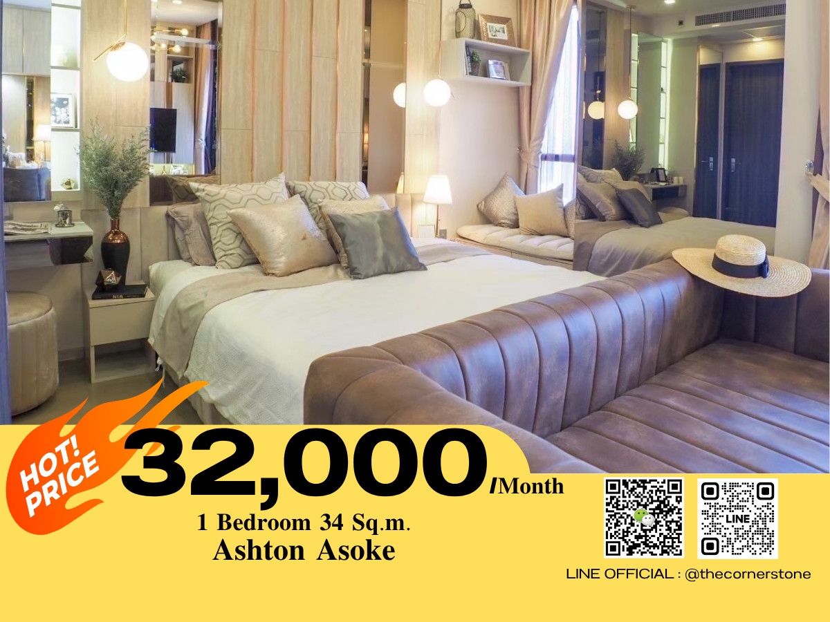 ให้เช่าคอนโดสุขุมวิท อโศก ทองหล่อ : ✨✨ 𝐀𝐬𝐡𝐭𝐨𝐧 𝐀𝐬𝐨𝐤𝐞 ✨✨ ตกแต่งจัดเต็ม ห้องสวยมาก เฟอร์นิเจอร์ และเครื่องใช้ไฟฟ้าครบพร้อมเข้าอยู่ ✅ (No.251233)