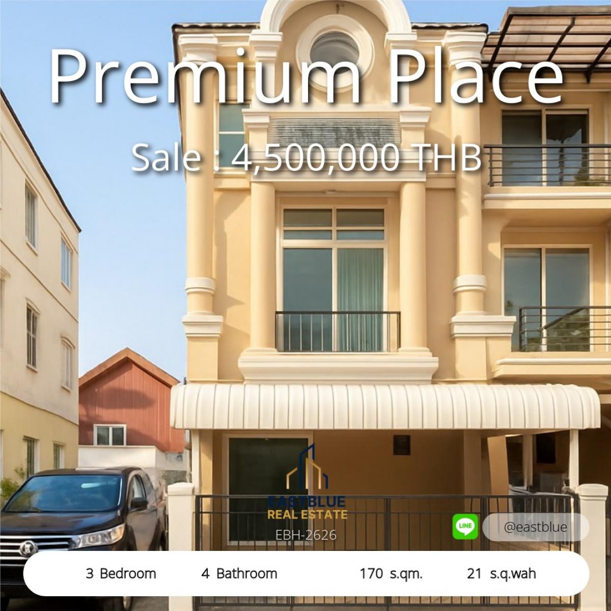 ขายทาวน์โฮมนวมินทร์ รามอินทรา : 28/01/2026, ขายบ้าน / ให้เช่า  : ทาวน์โฮม 3 ชั้น  หลังริม หมู่บ้านพรีเมี่ยมเพลส   เนื้อที่ 21  ตรว.