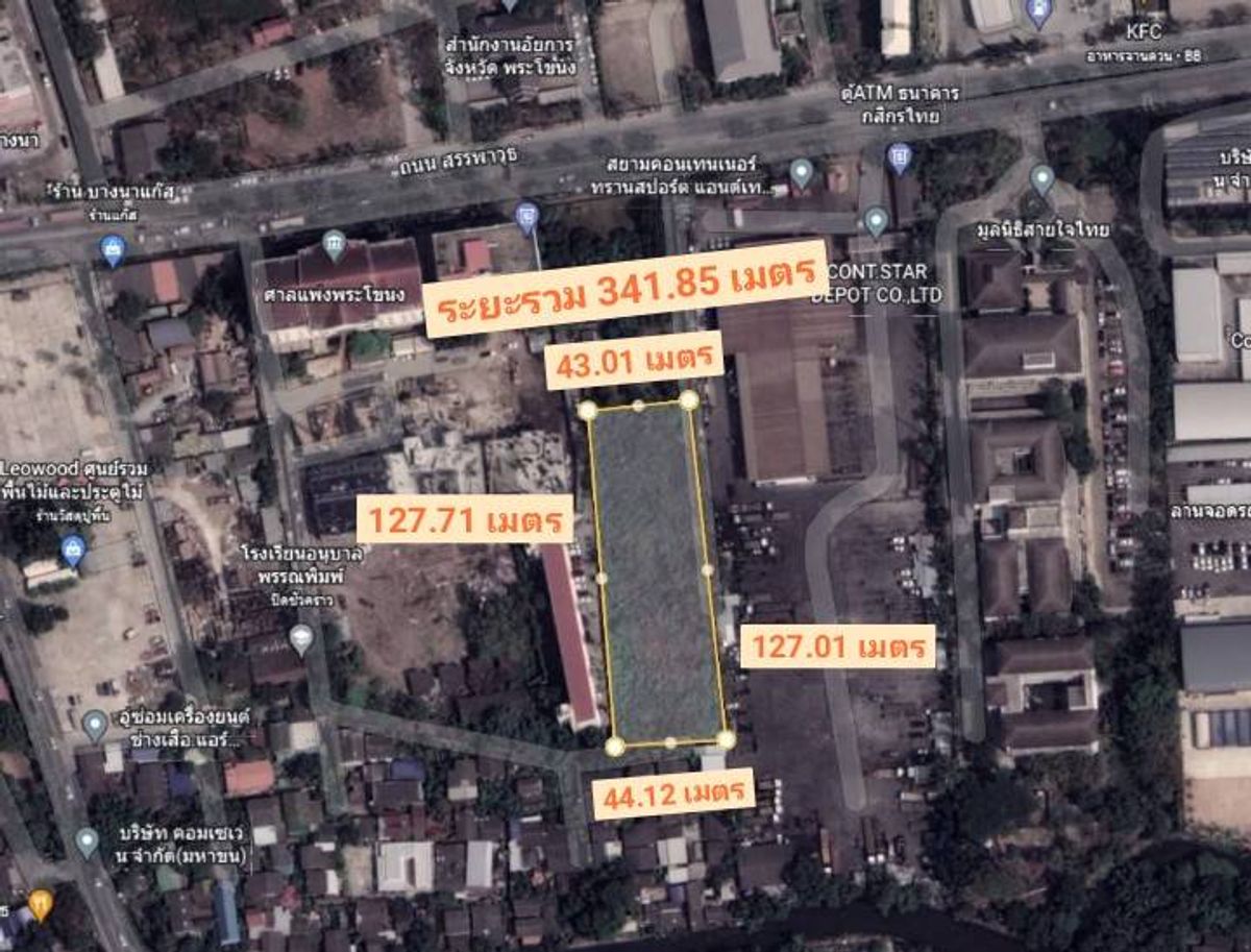 ให้เช่าที่ดินบางนา แบริ่ง ลาซาล : ปล่อยเช่า! 💥 ที่ดิน 3 ไร่ แถวสรรพาวุธ ใกล้สำนักงานและโรงเรียน 🌳