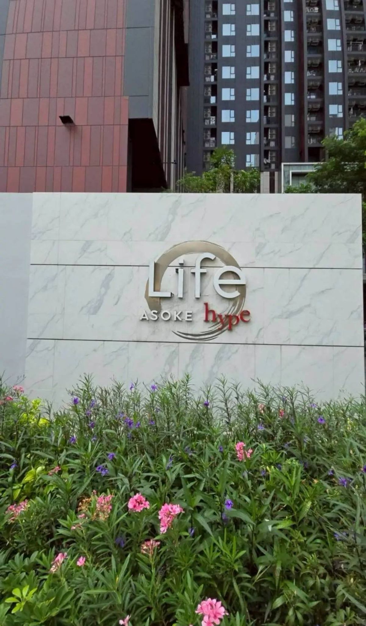 ให้เช่าคอนโดพระราม 9 เพชรบุรีตัดใหม่ RCA : ให้เช่า ✨ Life Asoke Hype ✨ ใกล้ MRT พระราม 9 เฟอร์นิเจอร์ และ เครื่องใช้ไฟฟ้าครบ 