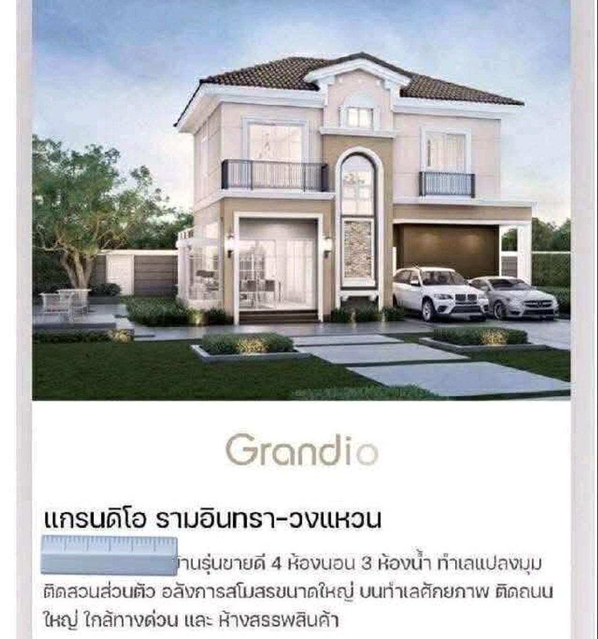 ให้เช่าบ้านนวมินทร์ รามอินทรา : ​4 ห้องนอน 🛏️ (เหมาะสำหรับครอบครัวใหญ่ หรือทำห้องทำงาน/ห้องอเนกประสงค์)
​3 ห้องน้ำ 🚿
​2 ห้องครัว 🍳 (ครัวบิ้วอินครบจัดเต็ม! ใช้วัสดุไม้พาสวูดแท้ 100%)
​ที่จอดรถในร่ม 2 คัน 🚗​ขนาดที่ดิน: 51 ตร.ว.
​พื้นที่ใช้สอย: 150 ตร.ม.