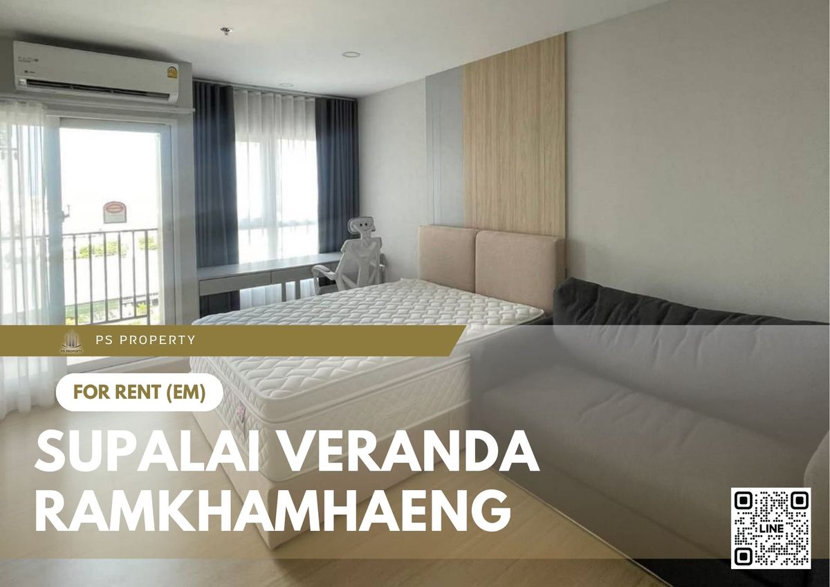 ให้เช่าคอนโดรามคำแหง หัวหมาก : ให้เช่า ✨ Supalai Veranda Ramkhamhaeng ✨ เฟอร์นิเจอร์ และ เครื่องใช้ไฟฟ้าครบ ใกล้ The Mall รามฯ 2