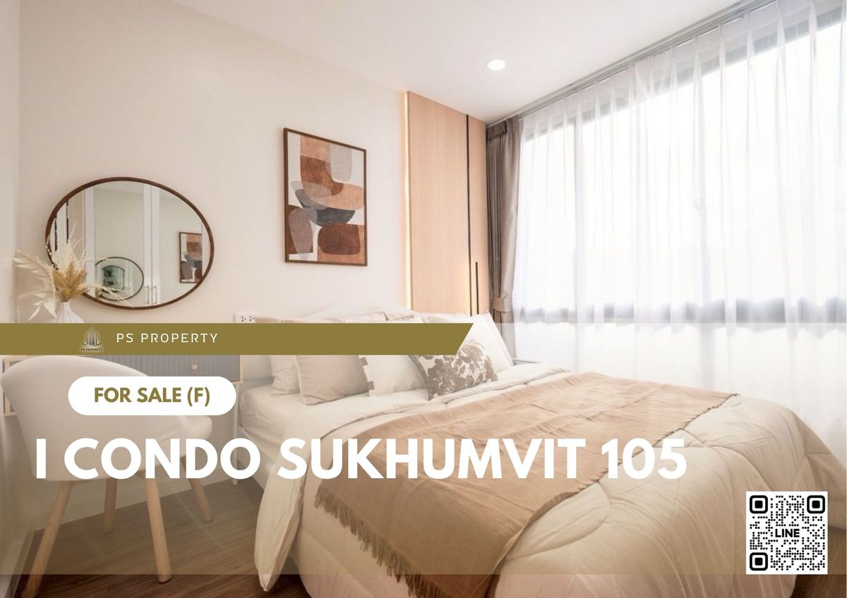 ขายคอนโดบางนา แบริ่ง ลาซาล : ขายด่วน 📍 I CONDO Sukhumvit 105 📍 พร้อมเฟอร์นิเจอร์ ใกล้รถไฟฟ้า เดินทางสะดวก