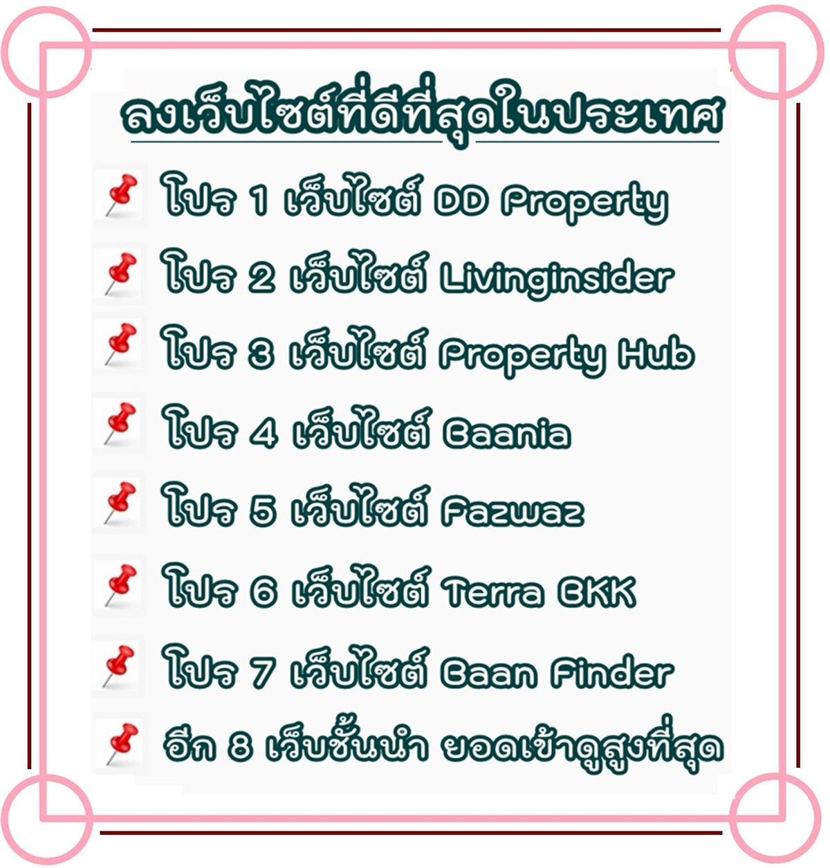 For SaleCondoOnnut, Udomsuk : Real estate posting service Marketing of all types of assets Through a large website ranked on Top Google, there are examples of real customers to view, over 12 years of work, quality guaranteed.