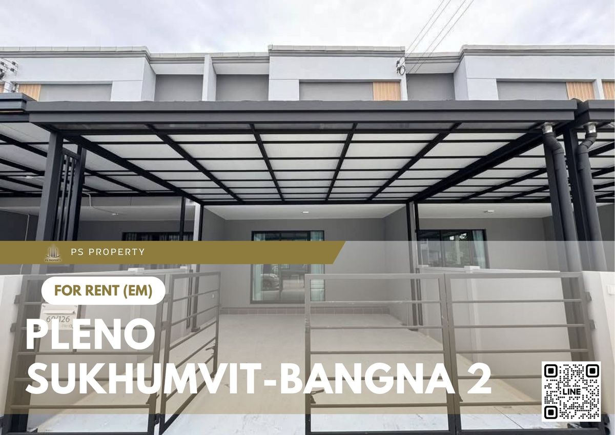 ให้เช่าทาวน์โฮมบางนา แบริ่ง ลาซาล : ทาวน์เฮ้าส์ให้เช่า ✨ Pleno Sukhumvit-Bangna 2 ✨ 3 ห้องนอน 2 ห้องน้ำ เฟอร์นิเจอร์ และ เครื่องใช้ไฟฟ้าครบ 