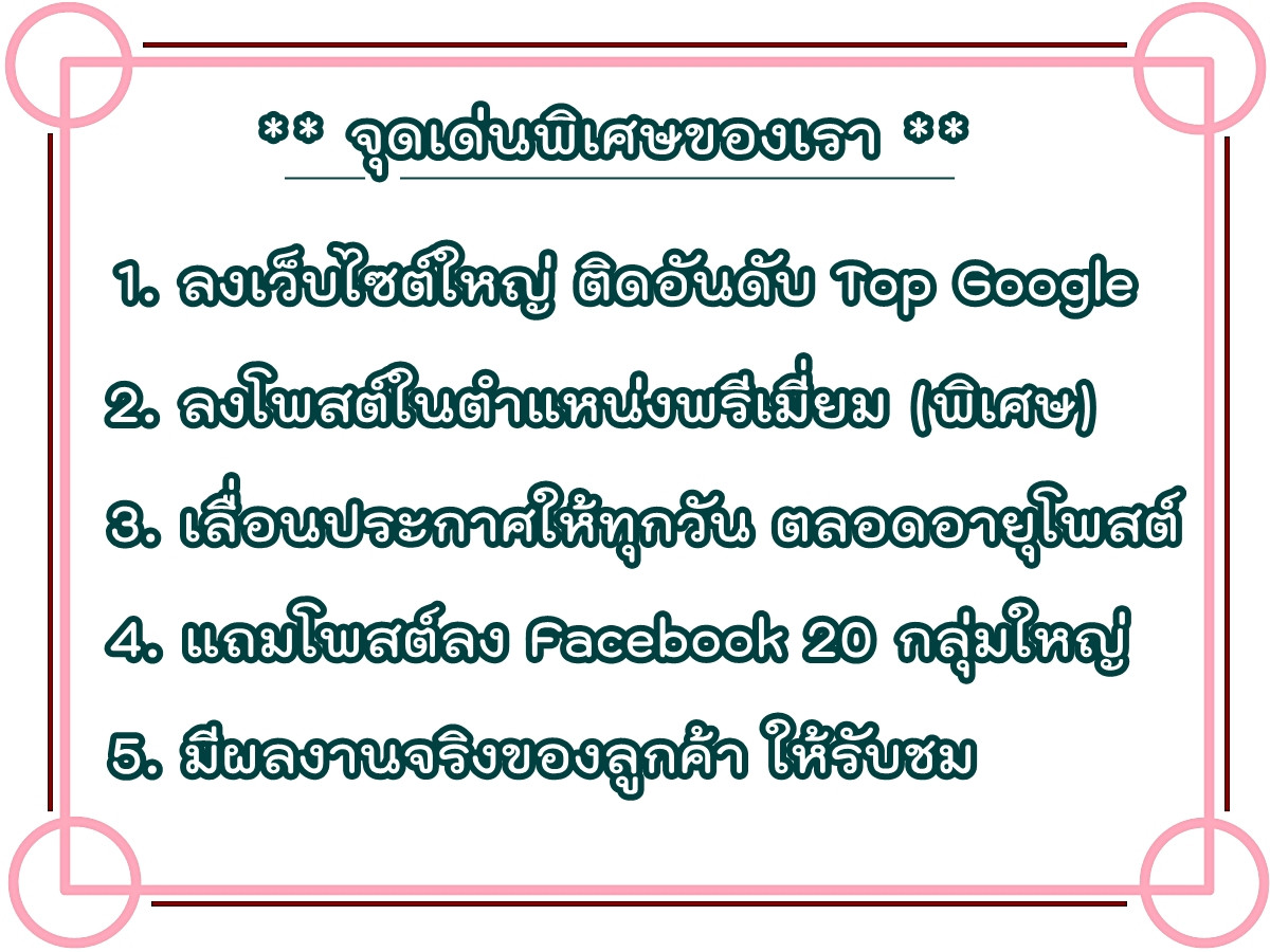 For SaleCondoOnnut, Udomsuk : Real estate posting service Marketing of all types of assets Through a large website ranked on Top Google, there are examples of real customers to view, over 12 years of work, quality guaranteed.