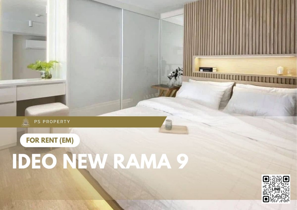 ให้เช่าคอนโดพระราม 9 เพชรบุรีตัดใหม่ RCA : ให้เช่า 📍IDEO New Rama 9 📍 เฟอร์นิเจอร์ และ เครื่องใช้ไฟฟ้าครบ ใกล้ ARL รามคำแหง