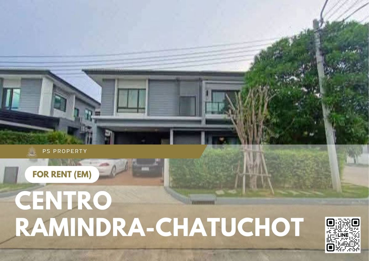 ให้เช่าบ้านนวมินทร์ รามอินทรา : บ้านเดี่ยวให้เช่า ✨ Centro Ramindra-Chatuchot ✨ 4 ห้องนอน 3 ห้องน้ำ เฟอร์นิเจอร์ และ เครื่องใช้ไฟฟ้าครบ 