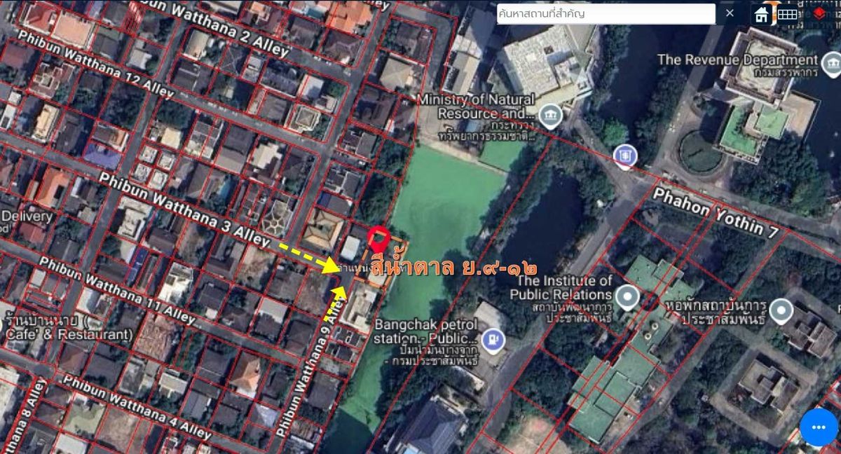 ขายที่ดินราชเทวี พญาไท : ขายที่ดินแถมสิ่งปลูกสร้าง ซ.พิบูลวัฒนา 3 ถ.พระราม 6