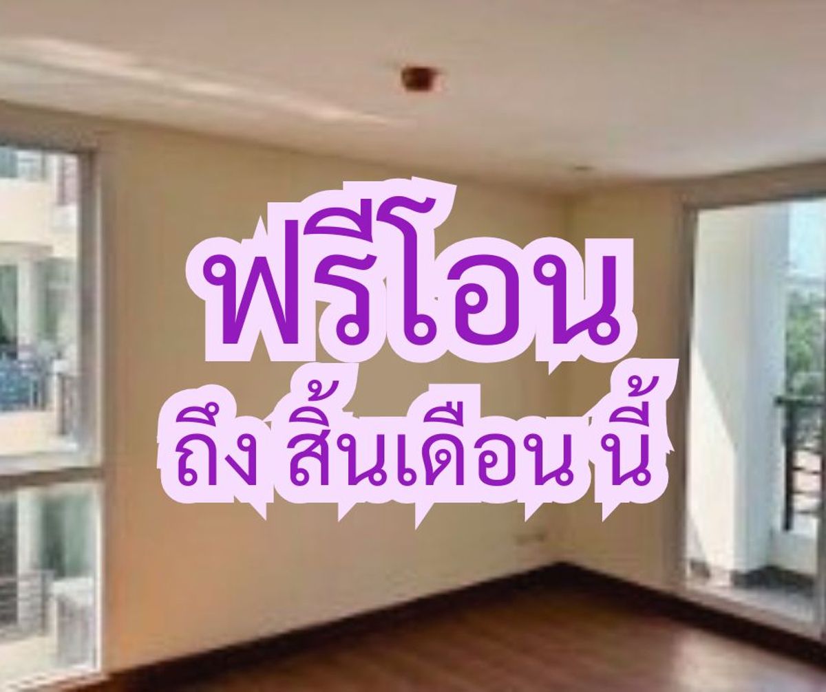 For SaleCondoRatchadapisek, Huaikwang, Suttisan : Condo for sale, Design Condo Ratchada, 2 bedrooms, 63.3 sq m, good price, free transfer, near MRT Sutthisan.