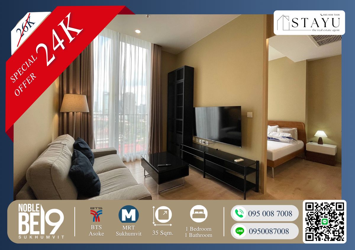 For RentCondoSukhumvit, Asoke, Thonglor : 🔥🔥 **The Most Stunning Unit in the World!! Super Cozy with Million-dollar City View!! Prime Location You Can’t Miss!! Rare Find at Noble Be 19 – Sukhumvit/Asoke!! Contact Now Before It's Taken!** 🔥🔥