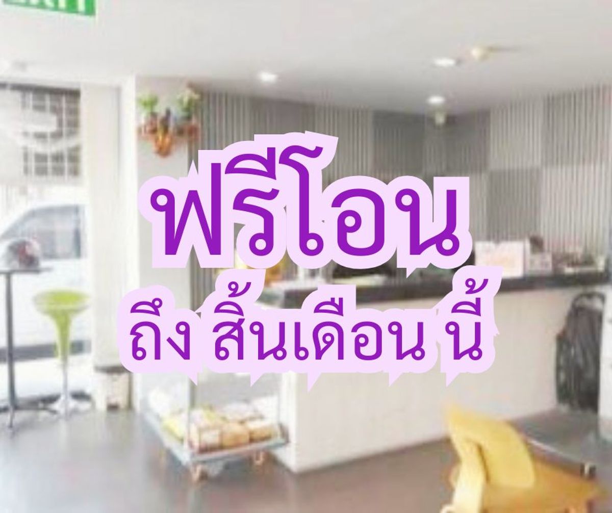 For SaleCondoKaset Nawamin,Ladplakao : Condo for sale, Vento Condo Kaset-Nawamin, Building A, 4th floor | Big room 62.68 sq m., good price, free transfer.