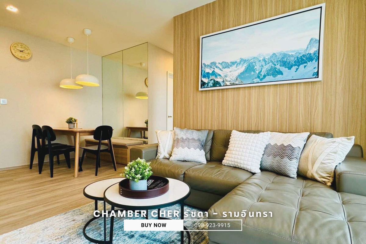 ขายคอนโดนวมินทร์ รามอินทรา : ขายขาดทุน! คอนโด Chambers Cher รัชดา–รามอินทรา ห้องสวยพร้อมอยู่ เฟอร์ครบแต่งสวยสุดคุ้ม 