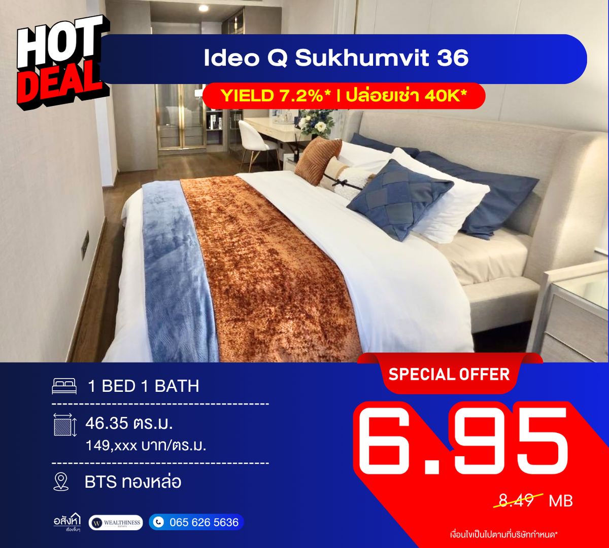 For SaleCondoSukhumvit, Asoke, Thonglor : Ideo Q Sukhumvit 36 — Best Price in the Project Big Discount! Fully Furnished & Move-in Ready Only 6.95 MB Open View | High Floor | Ready for Rent 📞 092-690-5445