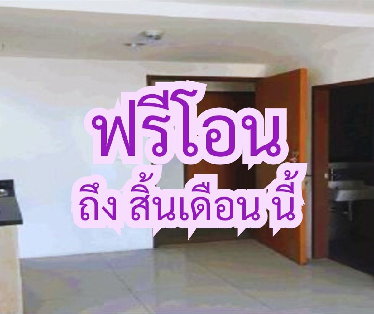 ขายคอนโดพัทยา บางแสน ชลบุรี สัตหีบ : ขาย คอนโด Diamond Suites Resort Pattaya ชั้น 6 | 31.76 ตร.ม. ราคา 1.6 ล้าน ฟรีโอน ทำเลดี เหมาะลงทุนและอยู่อาศัยจริง