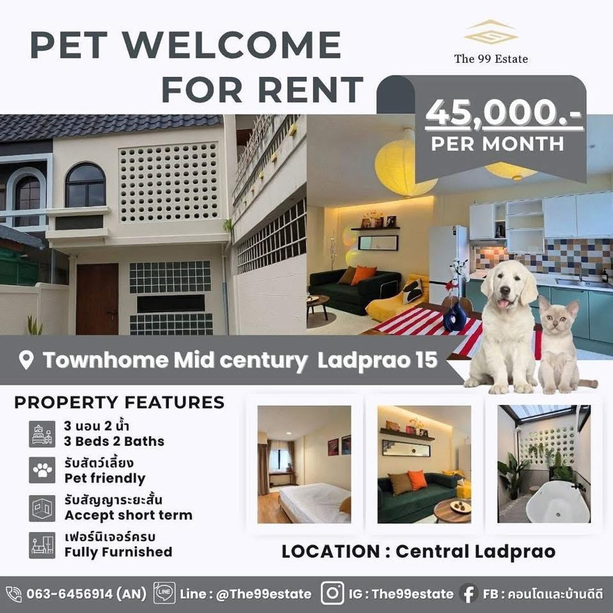 ทาวน์โฮมลาดพร้าว เซ็นทรัลลาดพร้าว : 📣 ให้เช่า 🏡 ทาวน์โฮมเลี้ยงสัตว์ได้ ทำใหม่ทั้งหลังลาดพร้าว15  mid century style ใกล้MRT interchange ลาดพร้าว  ยูเนี่ยน มอลล์❤️‍🔥