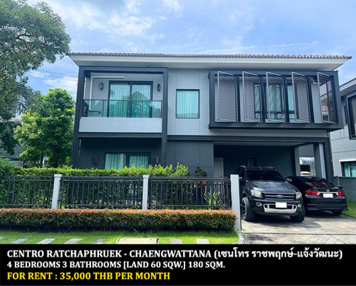 For RentHouseRama5, Ratchapruek, Bangkruai : FOR RENT CENTRO RATCHAPHRUEK - CHAENGWATTANA / 4 bedrooms 3 bathrooms / 60 Sqw. 180 Sqm. **35,000** CLOSE TO ROBINSON RATCHAPHRUEK