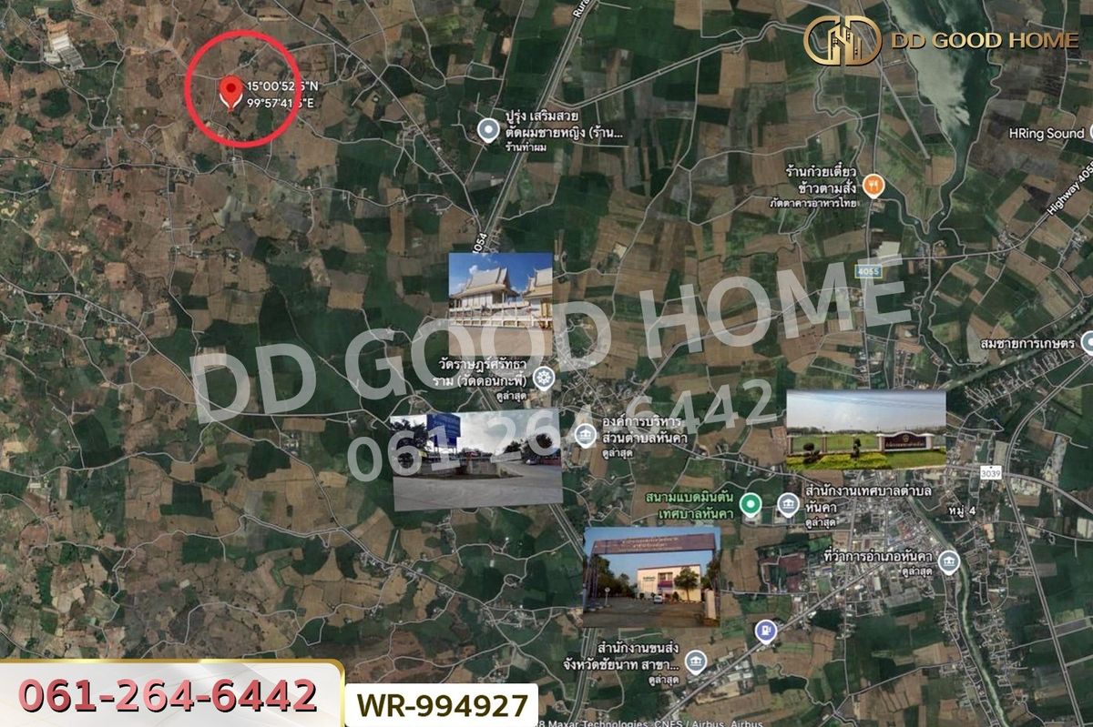 ขายที่ดินชัยนาท : WR-994927 ที่ดินหันคา 149 ไร่ 114 ตร.ว. ชัยนาท ใกล้โรงพยาบาลหันคา