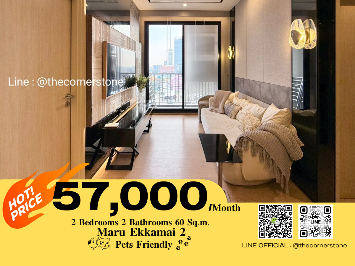 ให้เช่าคอนโดสุขุมวิท อโศก ทองหล่อ : ด่วน ราคาพิเศษสำหรับเดือนนี้ ‼️ ✨ 𝐌𝐚𝐫𝐮 𝐄𝐤𝐤𝐚𝐦𝐚𝐢 𝟐 ✨ คอนโด 𝐏𝐞𝐭𝐬 𝐅𝐫𝐢𝐞𝐧𝐝𝐥𝐲 🐶🐱 ใกล้ 𝐁𝐓𝐒 เอกมัย 𝟒𝟓𝟎 เมตร 🚇 ⚜️ ห้องตกแต่งจัดเต็ม ห้องสวยมาก เฟอร์นิเจอร์ และเครื่องใช้ไฟฟ้าครบครัน พร้อมเข้าอยู่ ✅ (No.250134)