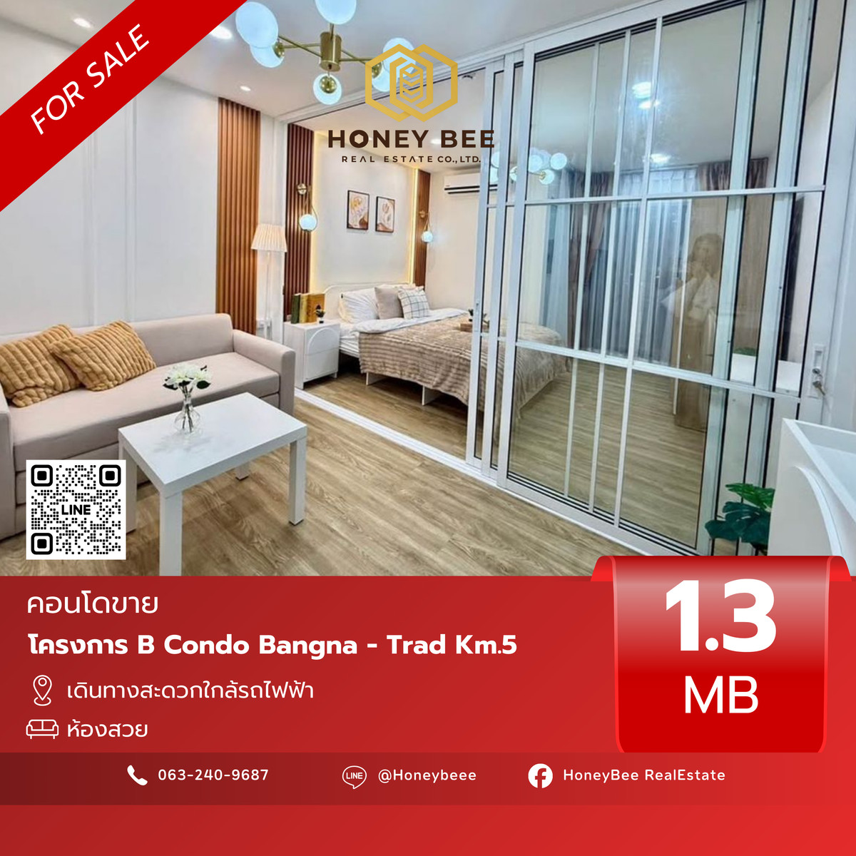 ขายคอนโดบางนา แบริ่ง ลาซาล : 📣 [For Sale] ขายด่วน !! คอนโด B Condo Bangna - Trad Km.5
