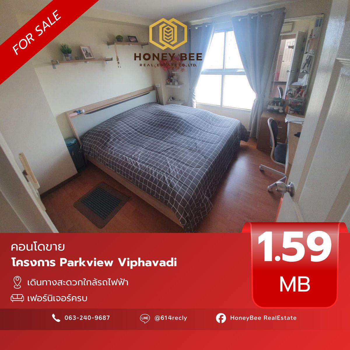 ขายคอนโดวิภาวดี ดอนเมือง หลักสี่ : 📣 [For Sale] ขายด่วน !! คอนโด Parkview Viphavadi