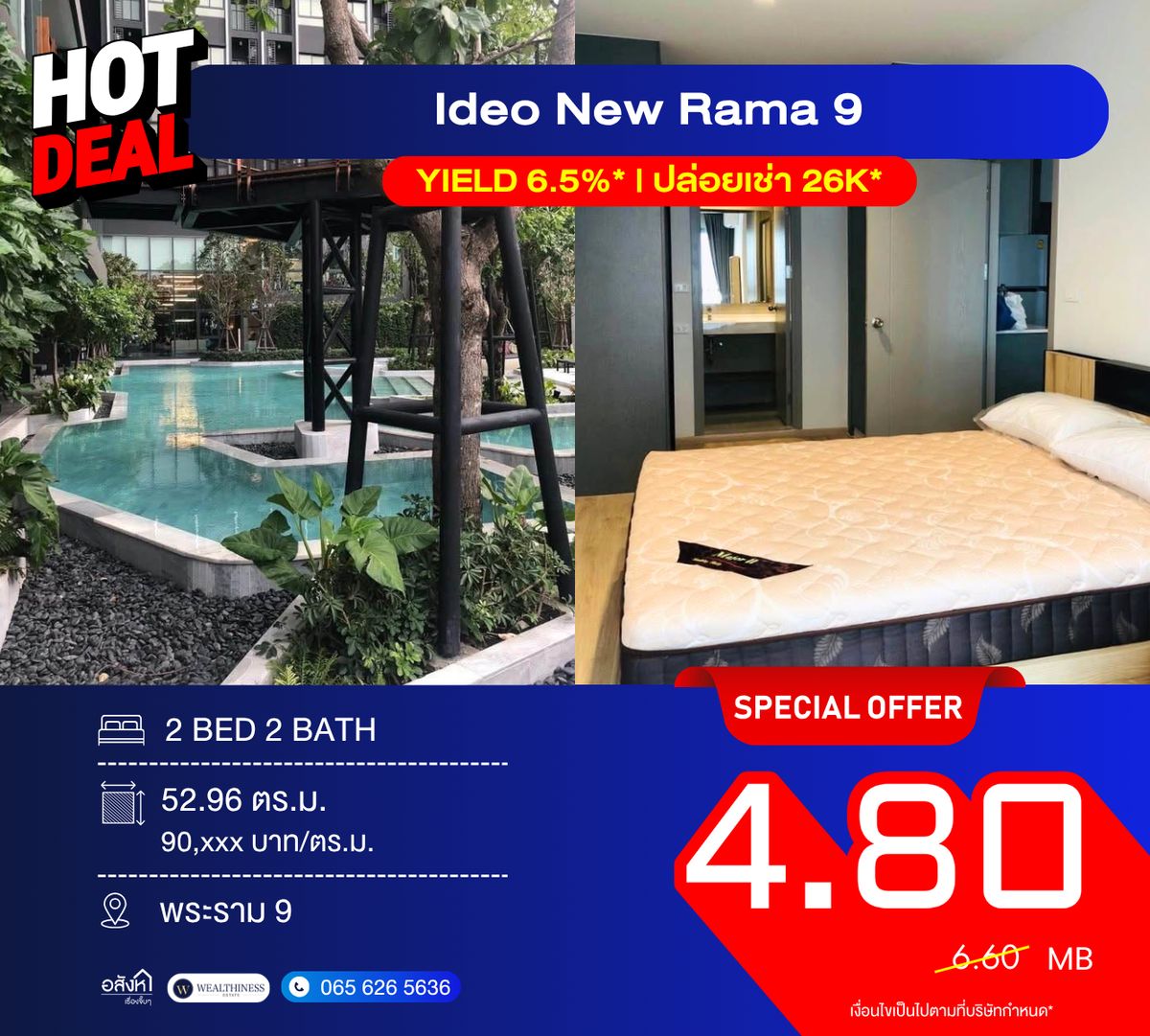 ขายคอนโดพระราม 9 เพชรบุรีตัดใหม่ RCA : Ideo New Rama 9 📞 092-690-5445 Hot Deal! ห้องมุม 2 นอน + จอดรถ 2 คัน ห้องใหม่แกะกล่อง ไม่เคยเข้าอยู่ 