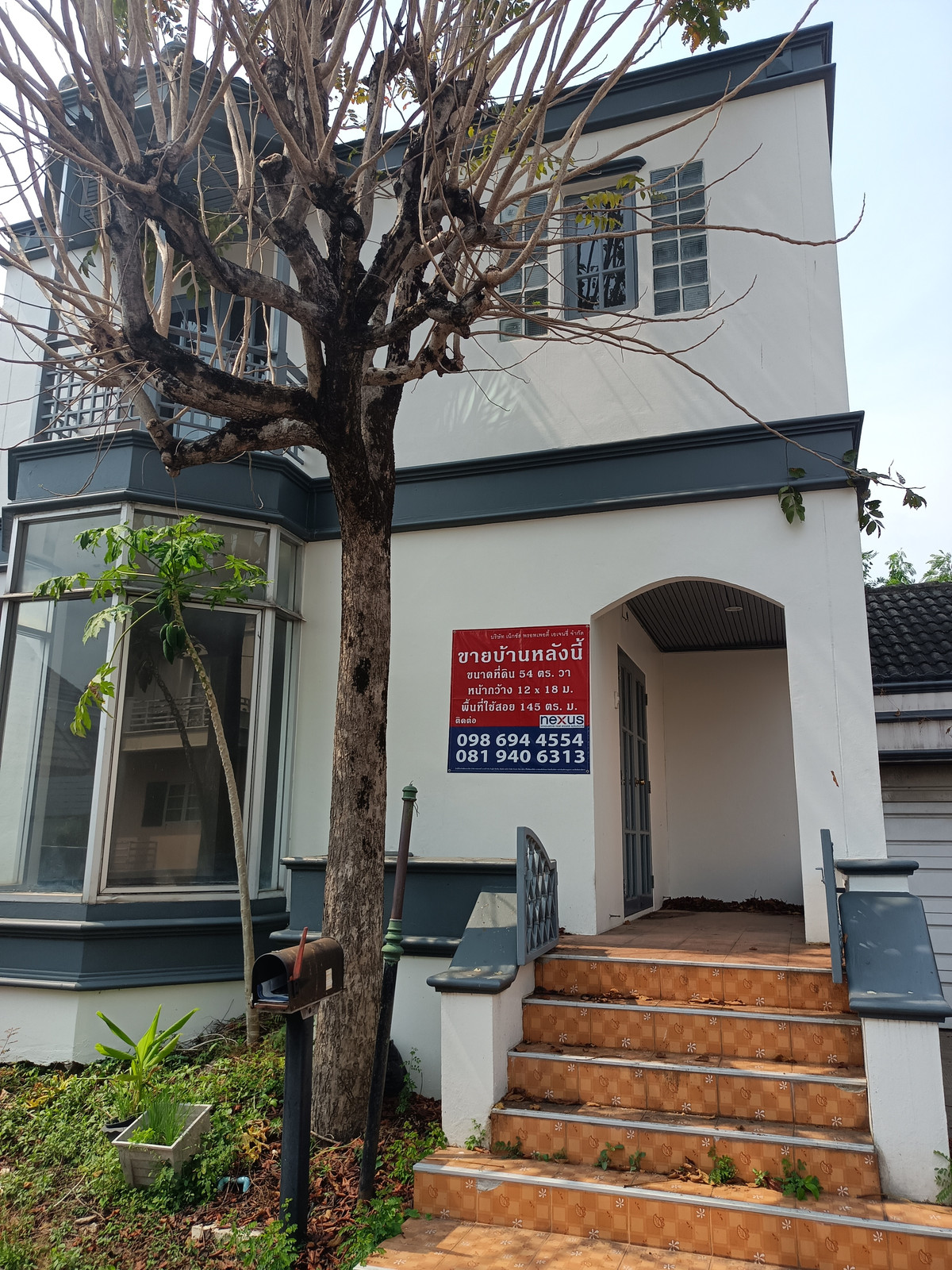 For SaleHouseMin Buri, Romklao : 🏡 2-story detached house for sale, Forest Park Village, Ramkhamhaeng 196