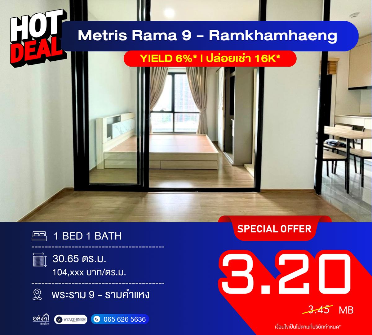 ขายคอนโดรามคำแหง หัวหมาก : Hot Deal! 1 นอน แต่งครบ + Pet Friendly เมทริส พระราม 9–รามคำแหง 📞 092-690-5445 Yield 6% ใกล้ ARL รามคำแหง 