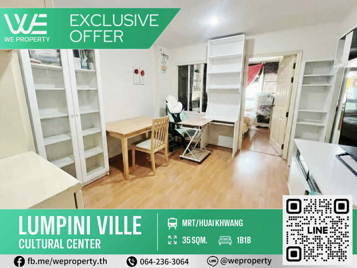 ขายคอนโดรัชดา ห้วยขวาง : ห้องสวยเฟอร์ฯครบราคาดีที่สุด!!⭐Lumpini Ville ศูนย์วัฒนธรรม