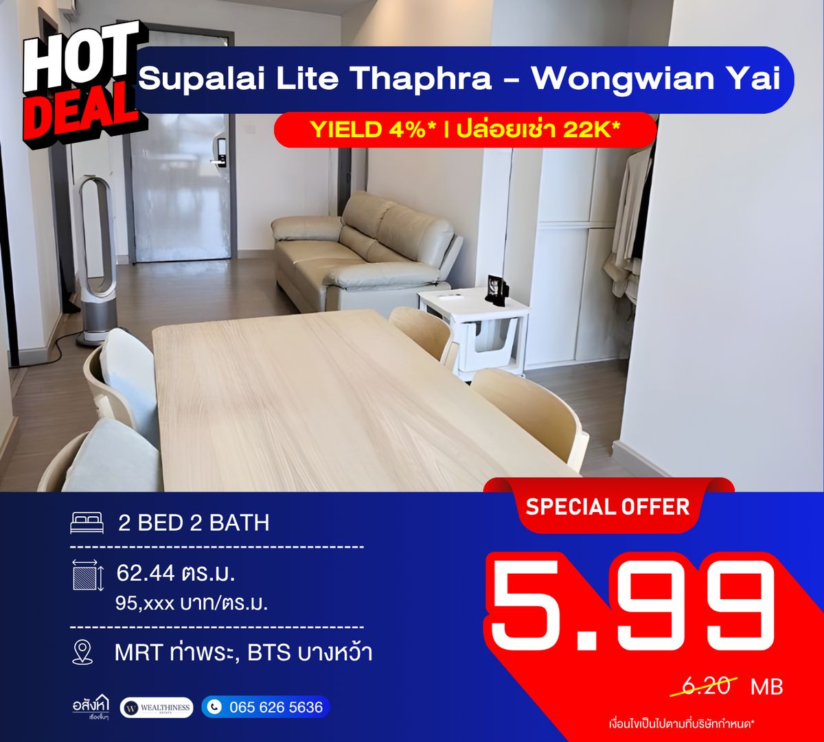 For SaleCondoThaphra, Talat Phlu, Wutthakat : Supalai Lite Thaphra–Wongwian Yai 📞 092-690-5445 2 Bedrooms | 62 sq.m. | Pool View | Rare Deal! Near MRT Thaphra | Yield 4–5%*