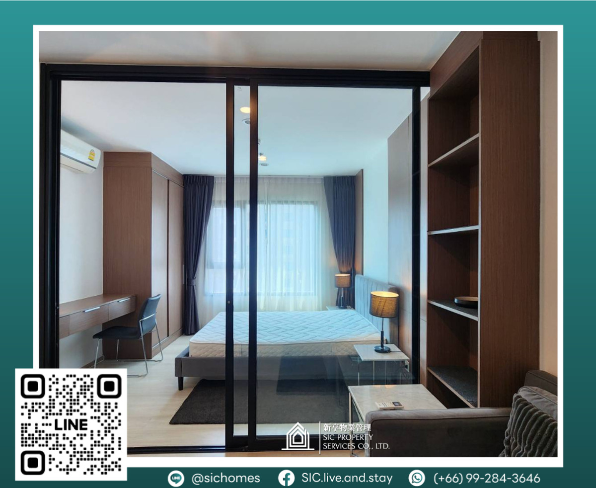 ให้เช่าคอนโดพระราม 9 เพชรบุรีตัดใหม่ RCA : ให้เช่า✨Life Asoke ✨ 1 ห้องนอน ขนาด 29 ตรม ใกล้ MRT เพชรบุรี🚆