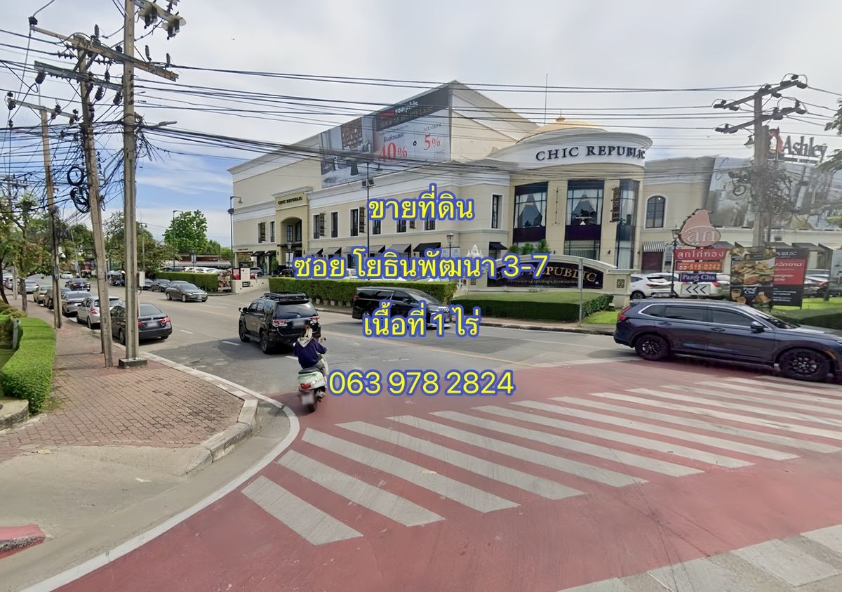 For SaleLandYothinpattana,CDC : VLM 1149 Land for sale, Soi Yothin Phatthana 3, Soi Yothin Phatthana 7, Khlong Chan Subdistrict, Bang Kapi, North, area 1 rai.