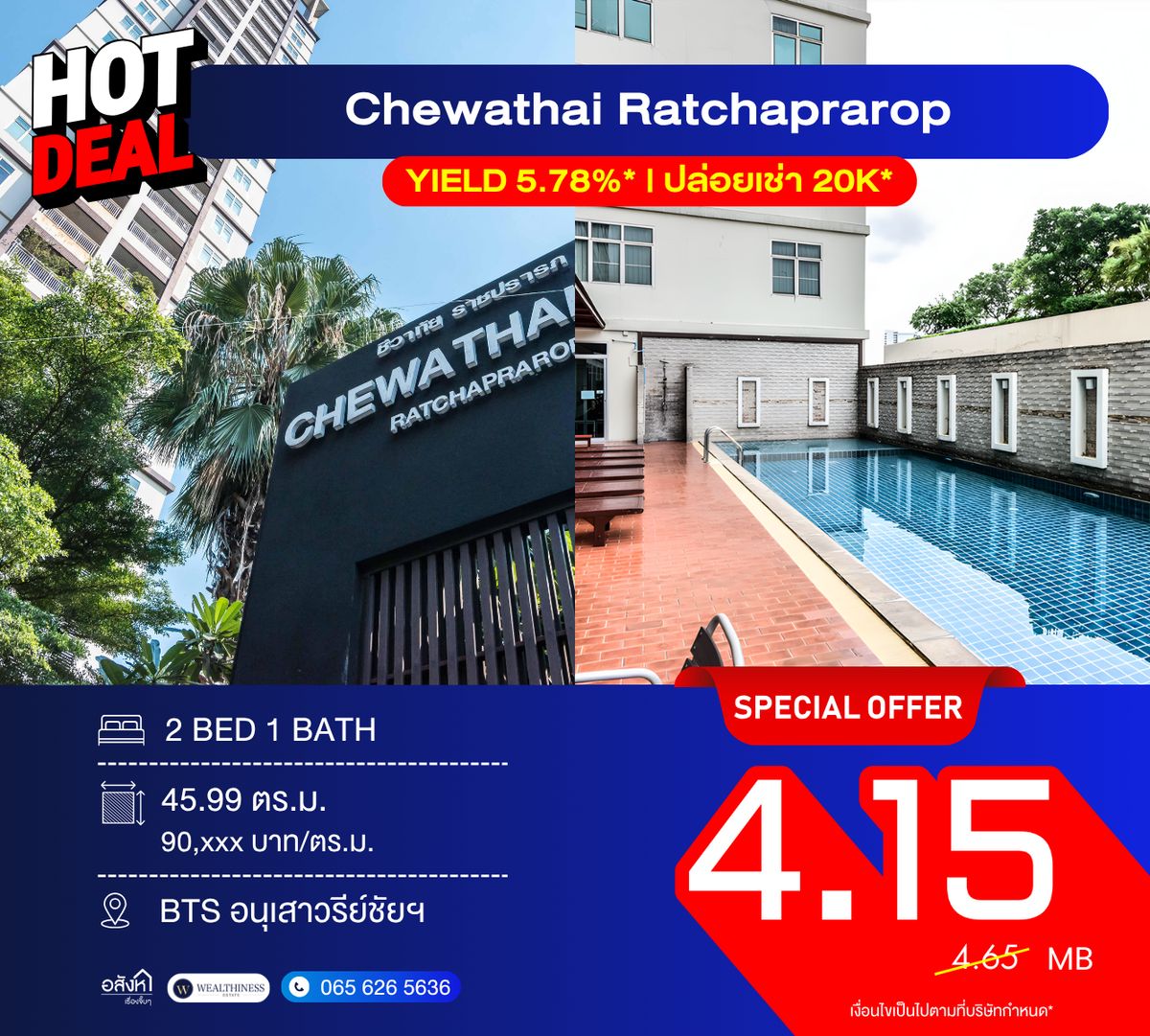 For SaleCondoRatchathewi,Phayathai : Chewathai Ratchaprarop 📞 092-690-5445 Newly Renovated Condo | Baiyoke View | 2 Beds 45.99 sq.m. Only 4.15 MB | Near BTS Victory Monument