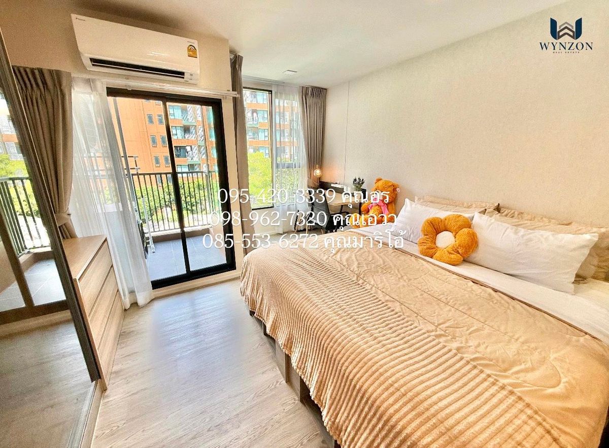 ให้เช่าคอนโดปทุมธานี รังสิต ธรรมศาสตร์ : 📌 ให้เช่า Kave Town Colony (คอนโดข้างมหาลัยกรุงเทพ)