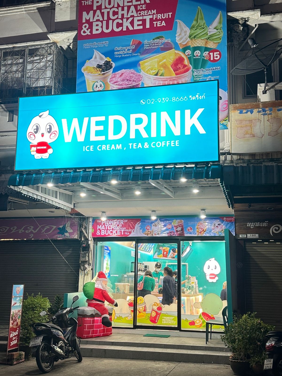 เซ้งร้านค้า/ตลาดนัดพัทยา บางแสน ชลบุรี สัตหีบ : เซ้งด่วนร้าน WE DRINK น้ำหวาน ไอศครีม บางแสน ตลาดวังมุขแลนด์ หน้าตลาด เพียง 350,000 บ ลงทุนกว่า 1.6 ล้าน