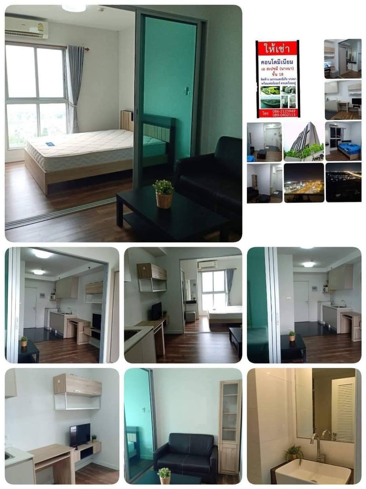 ให้เช่าคอนโดบางนา แบริ่ง ลาซาล : 💥For rent  🏬 a space me 1 ติดเมกาบางนา 🏬 JA-341
